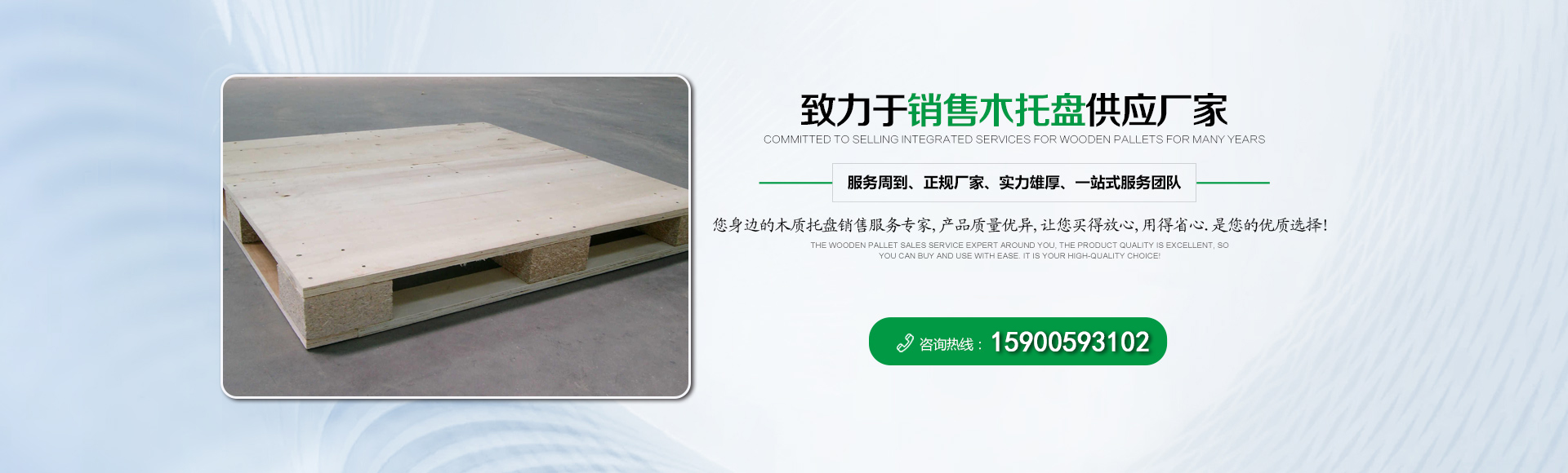 山東邦泰機(jī)電設(shè)備有限公司