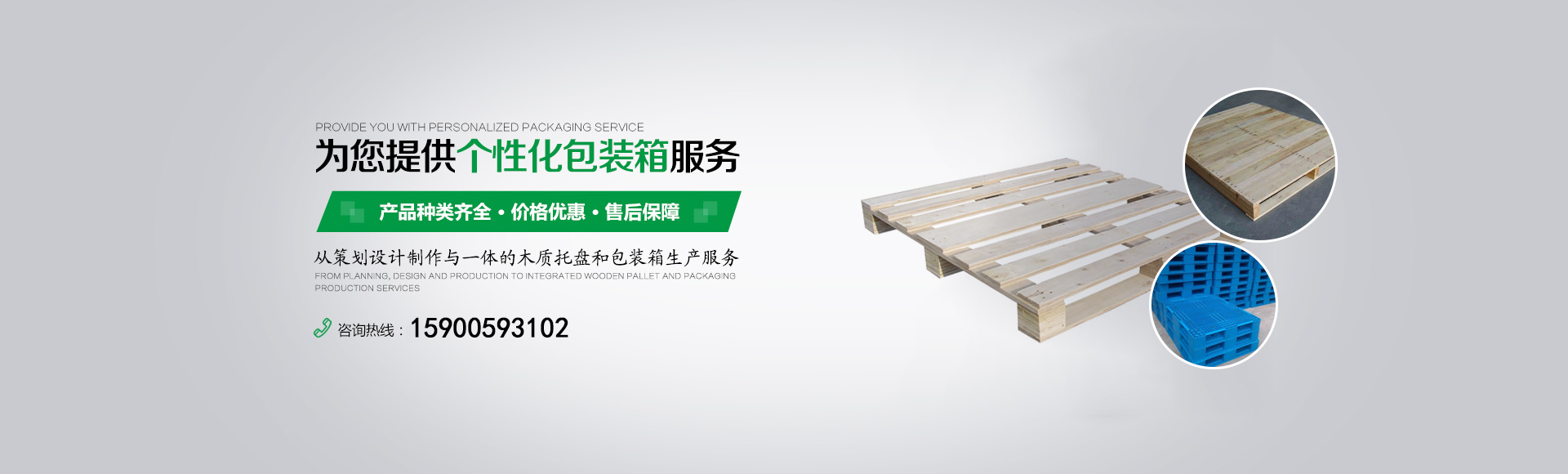 山東邦泰機(jī)電設(shè)備有限公司