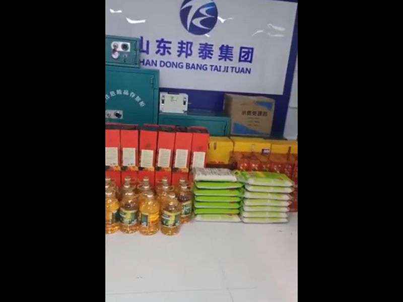 濃情中秋，溫暖常在   山東邦泰機(jī)電設(shè)備有限公司為全體員工發(fā)放中秋禮品
